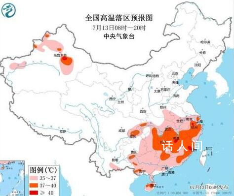 中央氣象臺發(fā)布三預(yù)警 今明強降雨轉(zhuǎn)移至東北