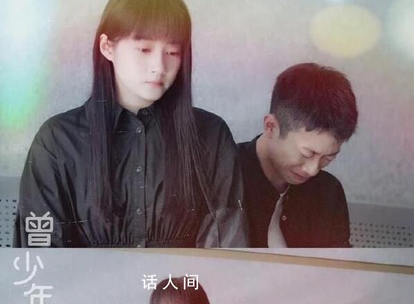 張一山靠在關曉彤后背哭 不得不說張一山的演技是真的好