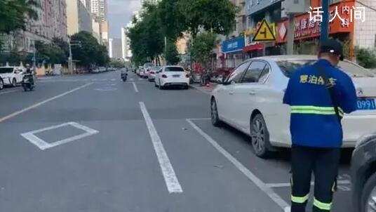 南寧“停車貴”事件多名官員被免職