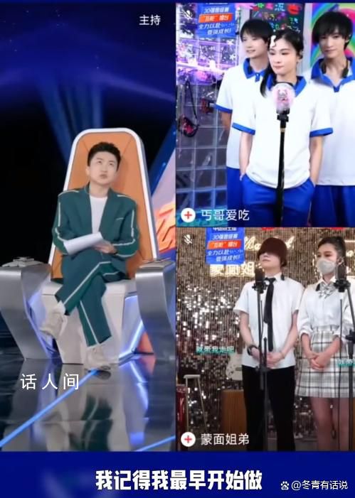 張大大回憶被全網黑 這一講述引起了網友們的廣泛關注和熱議