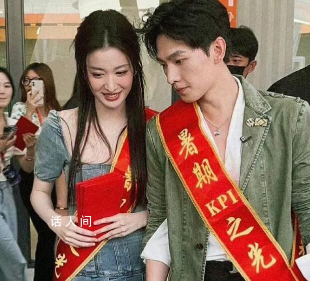 楊洋王楚然好像婚禮迎賓 楊洋和王楚然合體掃樓?