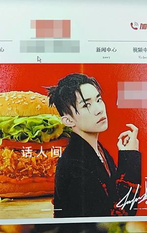 侵權易烊千璽小吃店被強執 執行標的100萬元