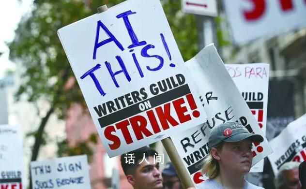 好萊塢大罷工抵制“AI入侵” 63年來首次全面停擺