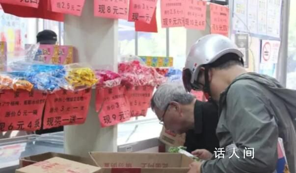 雪糕刺客今年威風不再 平價雪糕重歸主流