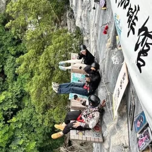 景區懸崖咖啡398元1杯 工作人員回應