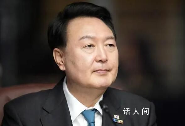 尹錫悅突然造訪烏克蘭 將參觀陣亡士兵紀(jì)念墻