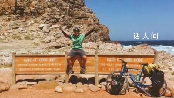 知名博主徒步遇難 家屬:系遭遇山洪