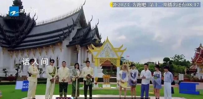 跑男收視率破1 蔡徐坤被一剪沒