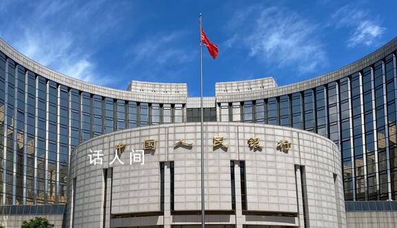 央行:房地產(chǎn)供求關(guān)系發(fā)生深刻變化