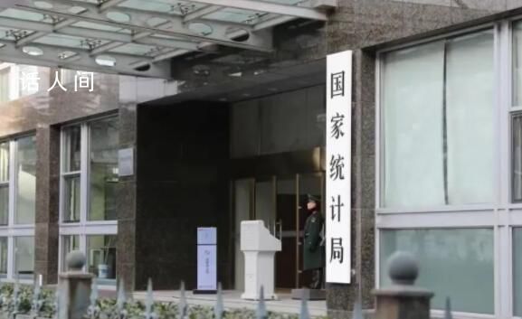 統(tǒng)計(jì)局：6月份房?jī)r(jià)環(huán)比整體下降