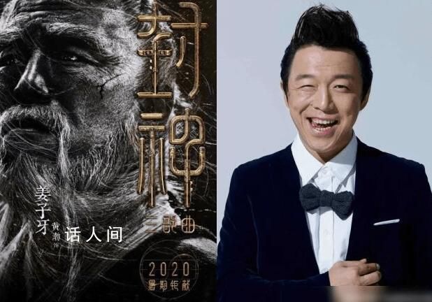 黃渤大鵬現身五月天演唱會 現場氣氛爆棚