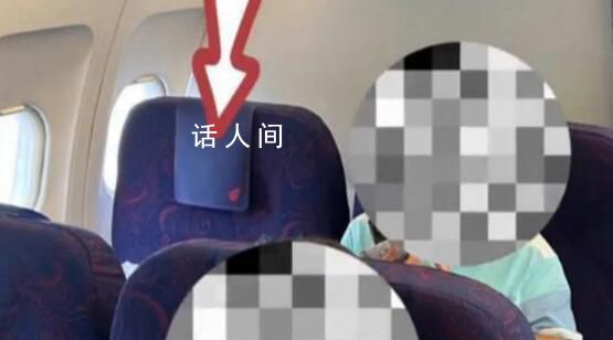 男子買公務艙座位被機組人員占用 國航方面尚未就此事回應