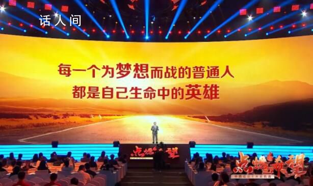 任澤平年中演講預(yù)測十大新機遇 全網(wǎng)千萬級在線觀看