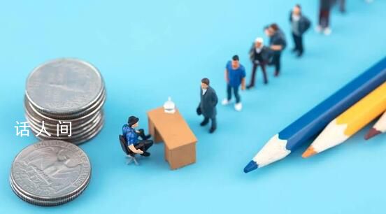 媒體:國企職位“世襲制”需矯正