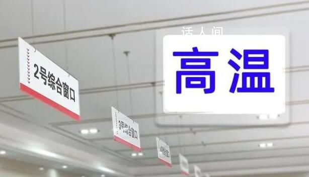 瘋狂的三伏貼:有醫(yī)院接診超萬(wàn)人