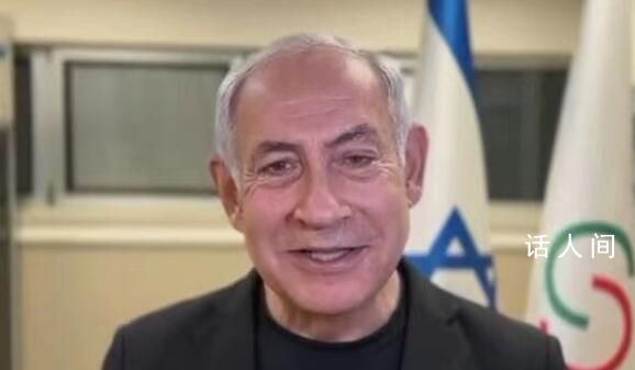 以色列總理因脫水被送院治療 呼吁民眾少暴露在陽光下多喝水