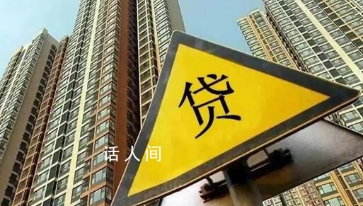 存量房貸利率會否下調?銀行回應