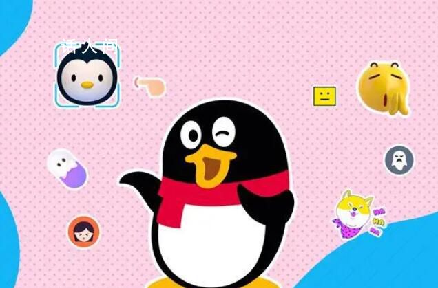 QQ號3個月未登錄可能被回收 相關消息引起熱議