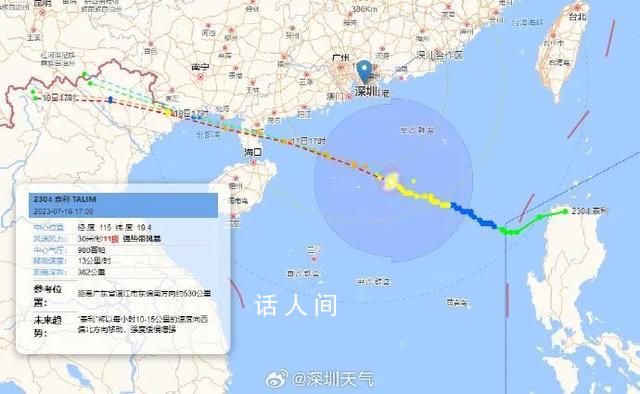深圳已做好停工停課準備 謹慎進行戶外旅游活動