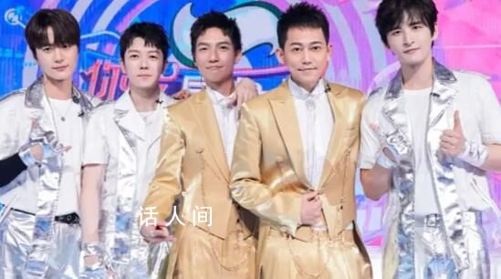 芒果畢業(yè)禮晚會0713男團(tuán)疑假唱 疑對口型