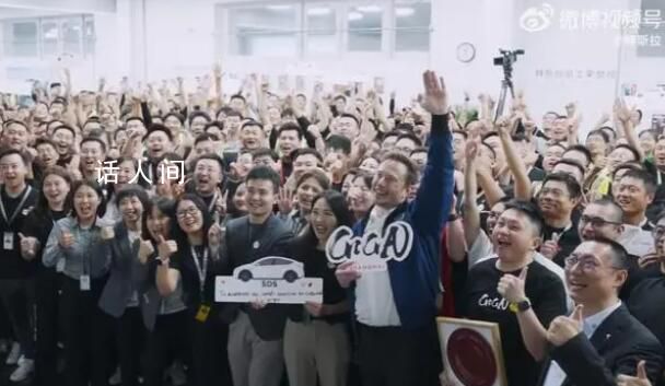 特斯拉上海工人季度獎(jiǎng)增至1.5倍月薪 員工：身邊同事都漲了