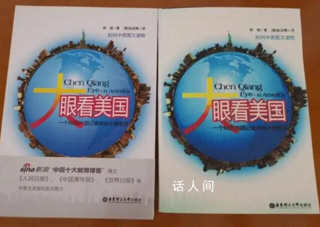 作者在淘寶買(mǎi)到自己的盜版書(shū) 客服：因?yàn)樵娼^版出售的確實(shí)是盜版書(shū)