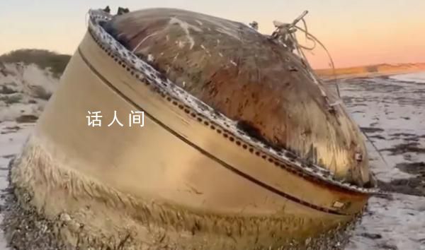 神秘圓柱體出現在澳大利亞海灘 可能來自印度極地衛星運載火箭