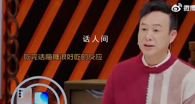 懷疑楊洋撿到了張頌文的錯(cuò)題本 網(wǎng)友將楊洋張頌文剪在一起