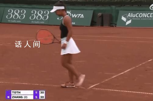 多次遭爭(zhēng)議判罰!張帥含淚退賽