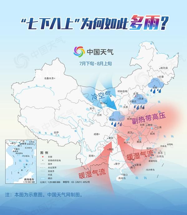 華北迎最強(qiáng)降雨 京津冀或有暴雨