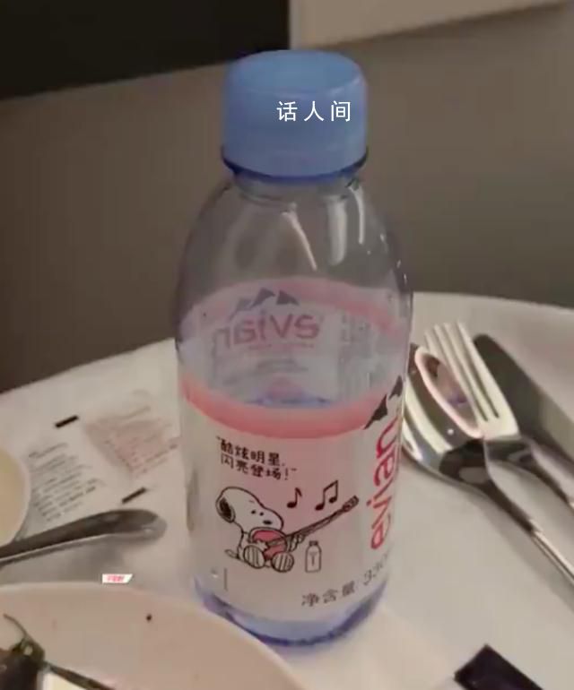 南航回應(yīng)機(jī)票近4萬元只有1瓶水 其余的水要留給返程的人