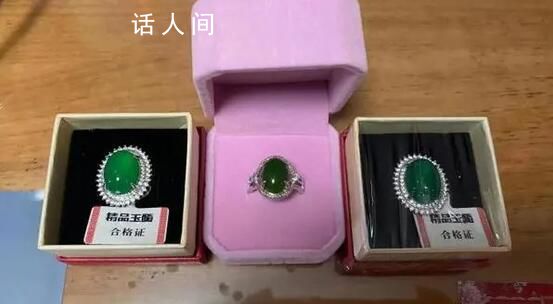 老人送醫生鉆石被拒后又送翡翠戒指 這究竟是怎么回事