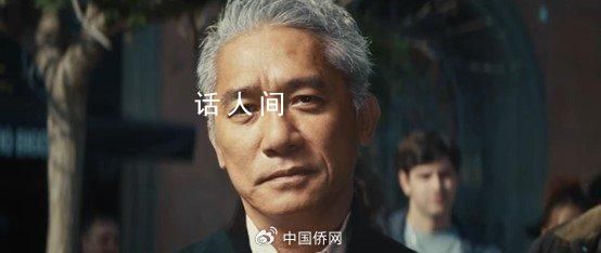 NewJeans新歌MV出現(xiàn)梁朝偉 引發(fā)關(guān)注