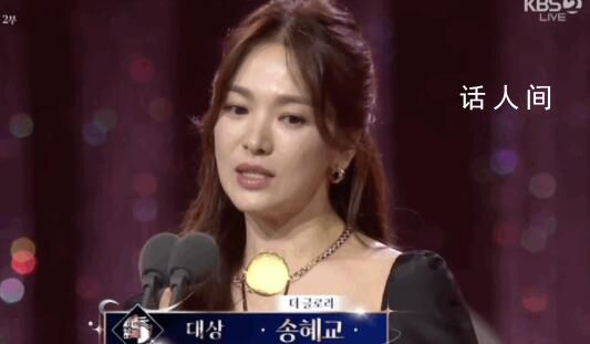 宋慧喬憑《黑暗榮耀》獲青龍獎大賞