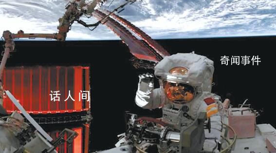 15年了景海鵬終于實現(xiàn)太空漫步 圓滿完成出艙活動全部既定任務
