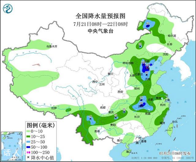 華北地區這次降水過程有多強 持續時間長總體降水量大