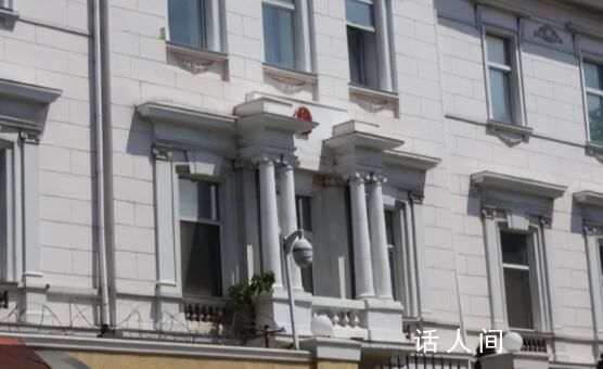 俄外交部回應空襲烏克蘭波及中領館