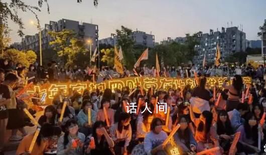 高中生花費數萬為偶像打榜 不花錢就是不愛他