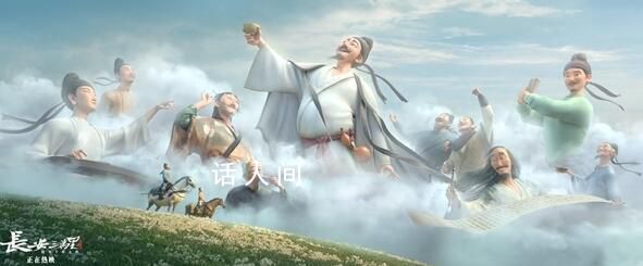 長安三萬里埋了好多文物彩蛋 咱們細(xì)細(xì)道來