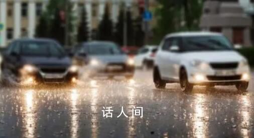 北京:因有大到暴雨 倡導(dǎo)錯峰上下班