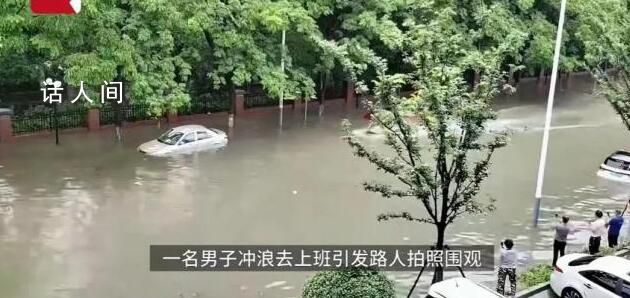 江蘇無錫突降暴雨 居民上街摸魚