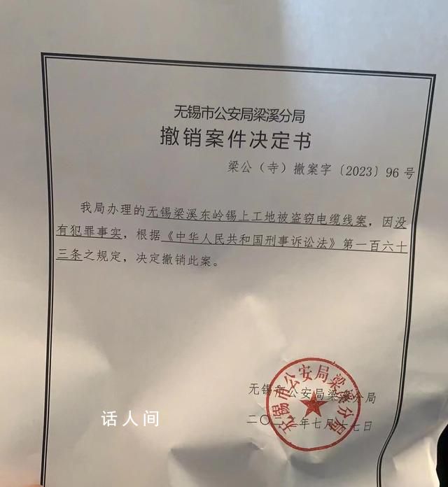 蹊蹺的盜竊案 商人稱打點副所長15萬