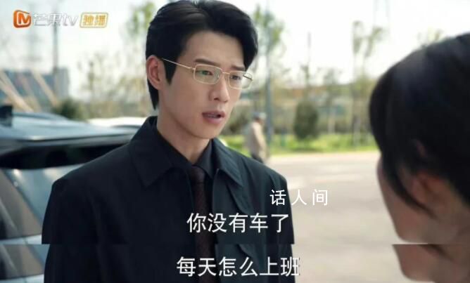 劇是一集沒看氣是一點沒少生 魏大勛王楚然的剪輯已經刷了一大堆