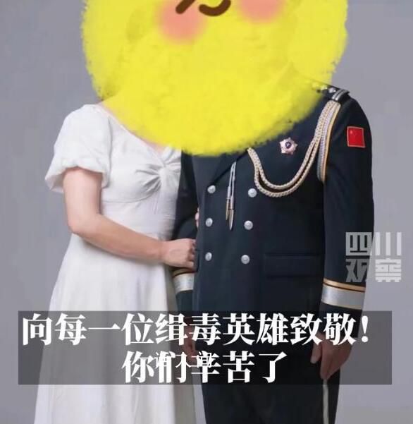 緝毒警退休警嫂朋友圈破防了 終于不再為你擔(dān)驚受怕了