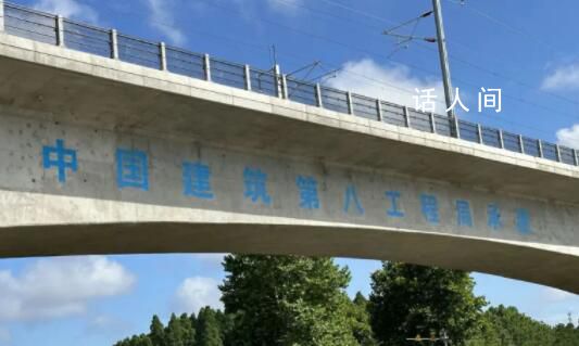 人民網(wǎng)評高鐵被舉報(bào)偷工減料 迅速引爆輿論場
