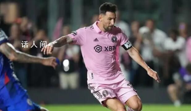 梅西讀秒任意球絕殺 幫助球隊拿下了比賽勝利