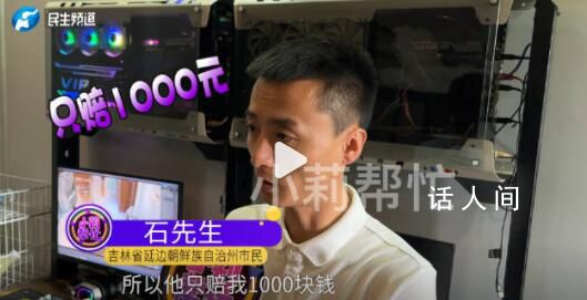 男子稱38萬勞力士順豐寄丟了 賠我1000元我不認