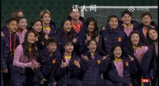 中國女足世界杯首戰(zhàn) 對陣北歐勁旅丹麥隊