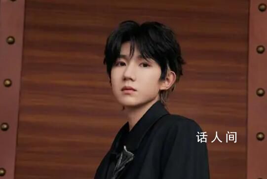 TFBOYS演唱會主視覺公開 王俊凱王源易烊千璽黑西裝帥氣十足