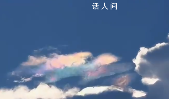 武漢七彩祥云 肉眼清晰可見(jiàn)十分夢(mèng)幻